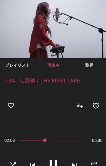 Awesome Music下載