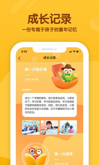 慧讀國際app下載
