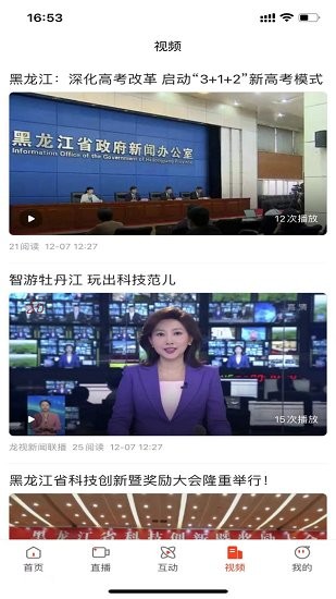 活力七臺河官方版 v4.5.4 安卓版 0