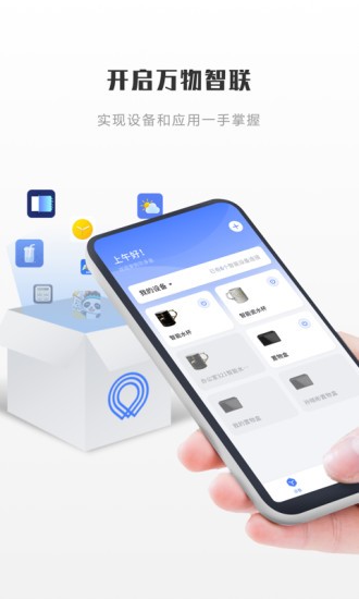 貝多盒 貝多盒app