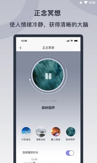 情緒實驗室 情緒實驗室下載