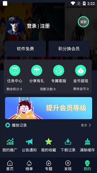 優(yōu)視影視經(jīng)典版 v4.2.0 安卓版 1