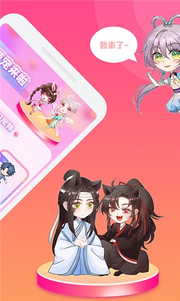 哈屏桌寵app v2.2.6 最新版 2