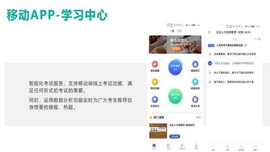教育培訓(xùn)管理平臺(tái)app v1.0.8 安卓版 0