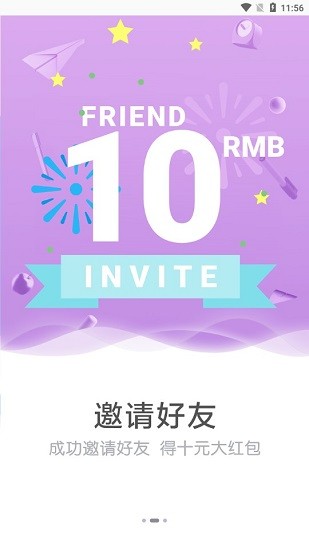 閃學(xué)網(wǎng)官方版 v1.0.3 安卓版 0