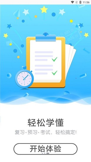 閃學(xué) 閃學(xué)下載