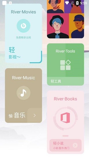 噬元助手下載