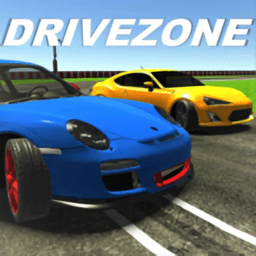 駕駛地帶ol國際體驗服(Drive Zone)