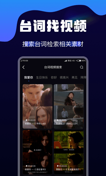 AI視頻轉(zhuǎn)換器 v2.0.3 安卓版 1