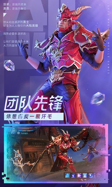魔劍天雷閃游戲下載
