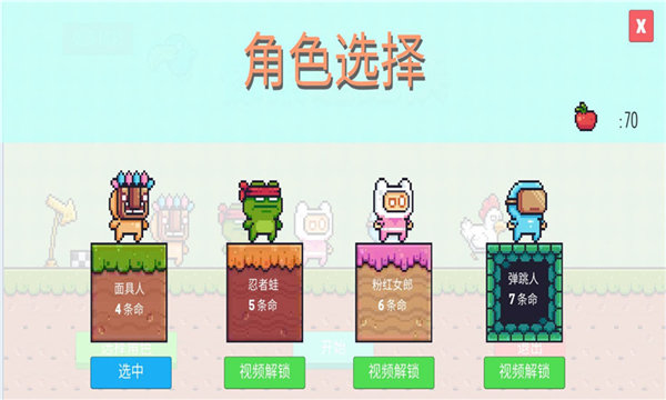 像素超跑俠游戲 v1.0.0 安卓版 2