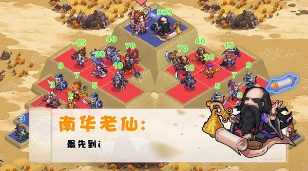 小小士兵游戲 v1.0.1 安卓版 2