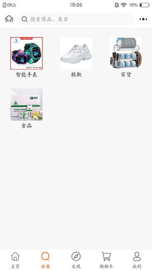 5G實(shí)現(xiàn)者app