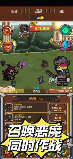 暗黑序曲亡靈起源手游 v1.0.1 安卓版 0