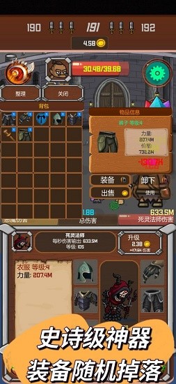 暗黑序曲亡靈起源 暗黑序曲亡靈起源手游