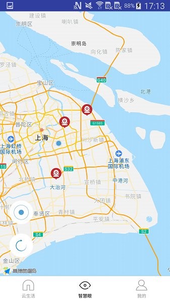 極家云管家app下載