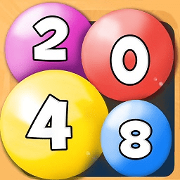 瘋狂2048球球手游
