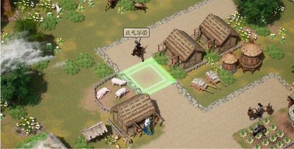 汴梁種田記游戲0