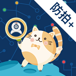 慧眼喵紅包版
