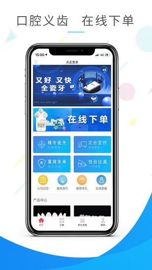 米瓷安卓版