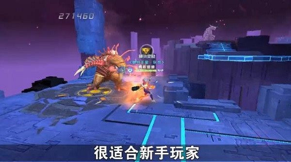奧特曼超級(jí)銀河傳說(shuō)手游 v1.3.3 安卓版 2