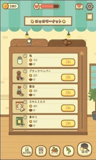 小雞的爆米花店最新版(popcorn) v1.0.0 安卓版 1