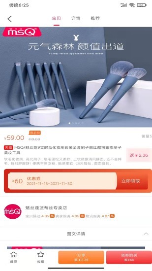 優(yōu)樂省 優(yōu)樂省app