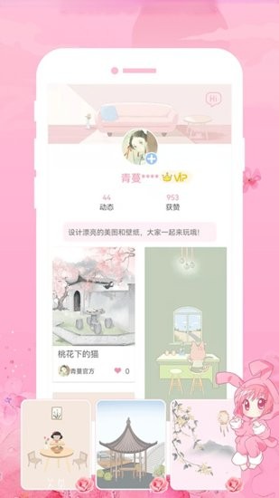青蔓插畫(huà)工坊官方版 v16.06.03 安卓版 0
