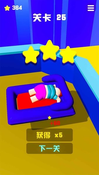 跳跳跳跳不停手游 v1.00 安卓版 2