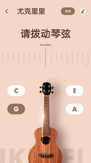 美代子調(diào)音器免費版 v1.30701.0 安卓版 0