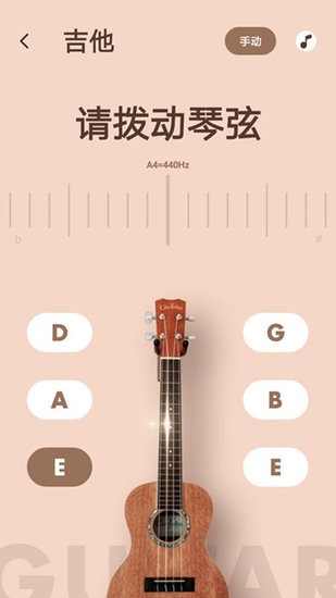 美代子調(diào)音器軟件
