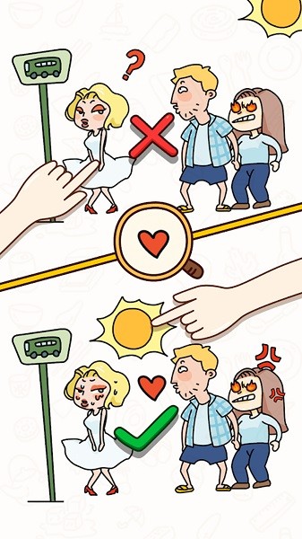 腦洞大爆發(fā)游戲下載