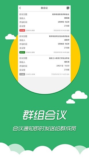 愛(ài)米噠噠 v2.1.2 安卓版 0