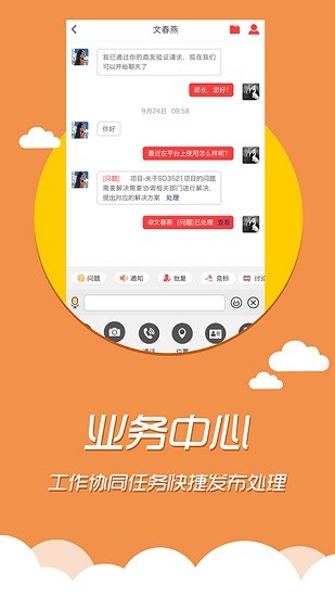 愛(ài)米噠噠 v2.1.2 安卓版 2
