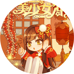 美少女沖鴨完結(jié)2022