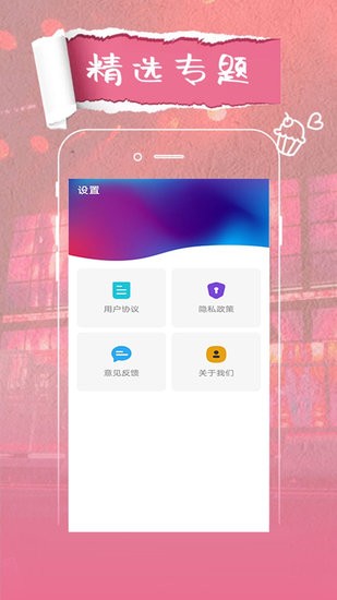 輕觸萬(wàn)能播放器免費(fèi)下載