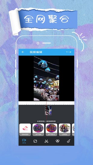 輕觸萬(wàn)能播放器官方版 v1.0.1 安卓版 3
