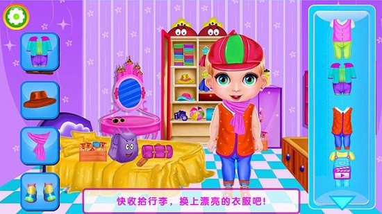 公主開(kāi)心派對(duì) v1.9 安卓版 1