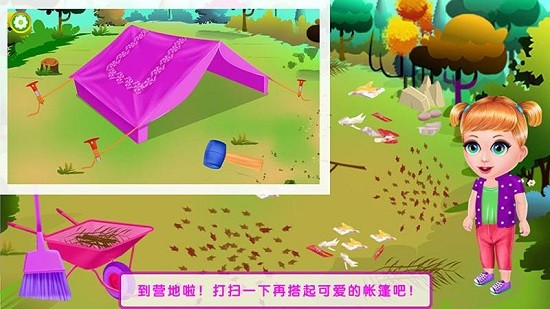 公主開(kāi)心派對(duì)安卓版