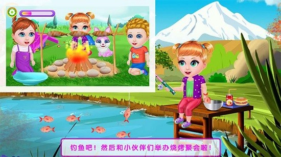 公主開(kāi)心派對(duì) v1.9 安卓版 3