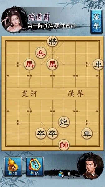 中國(guó)象棋金釵版免費(fèi)版 v3.01 單機(jī)安卓版 2
