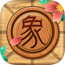 中國(guó)象棋金釵版免費(fèi)版
