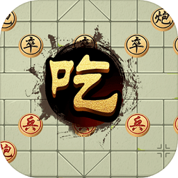 口袋象棋bt版游戲