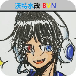 死神vs火影沃特水改版全人物(沃特水改BVN)
