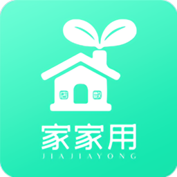 家家用服務(wù)平臺(tái)