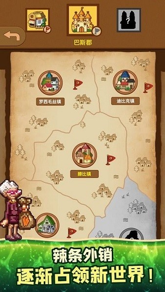 辣條模擬器手游下載