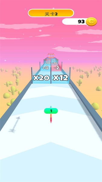 飛就完事了游戲 v1.6 安卓版 0