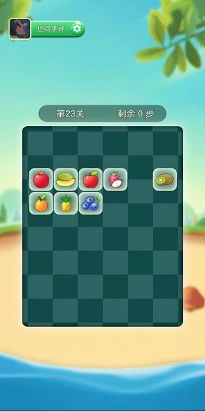 火爆連連消游戲 v1.0 安卓版 1