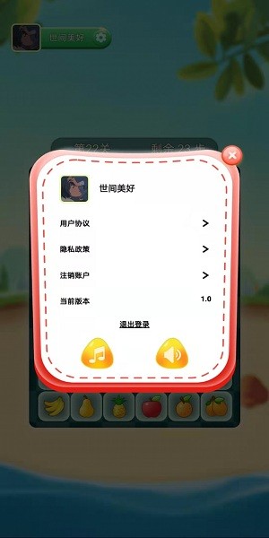 火爆連連消游戲 v1.0 安卓版 2