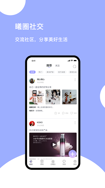 初曦會(huì) v1.007 最新版 0